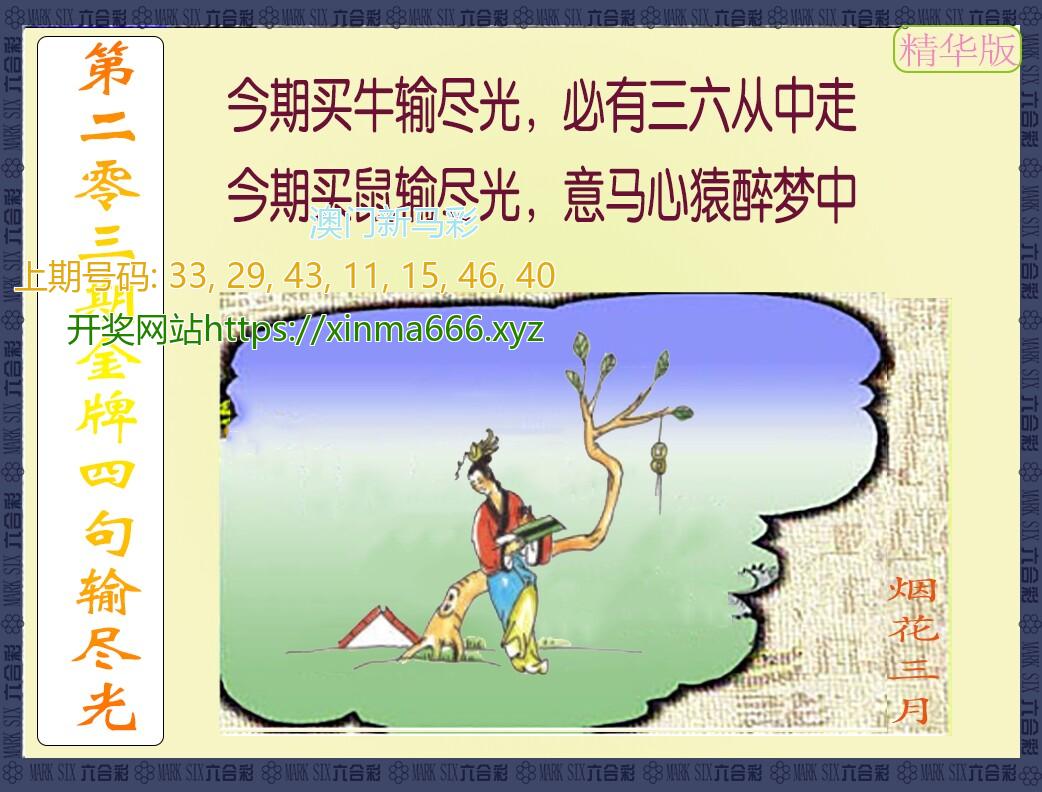 黄大仙手机站