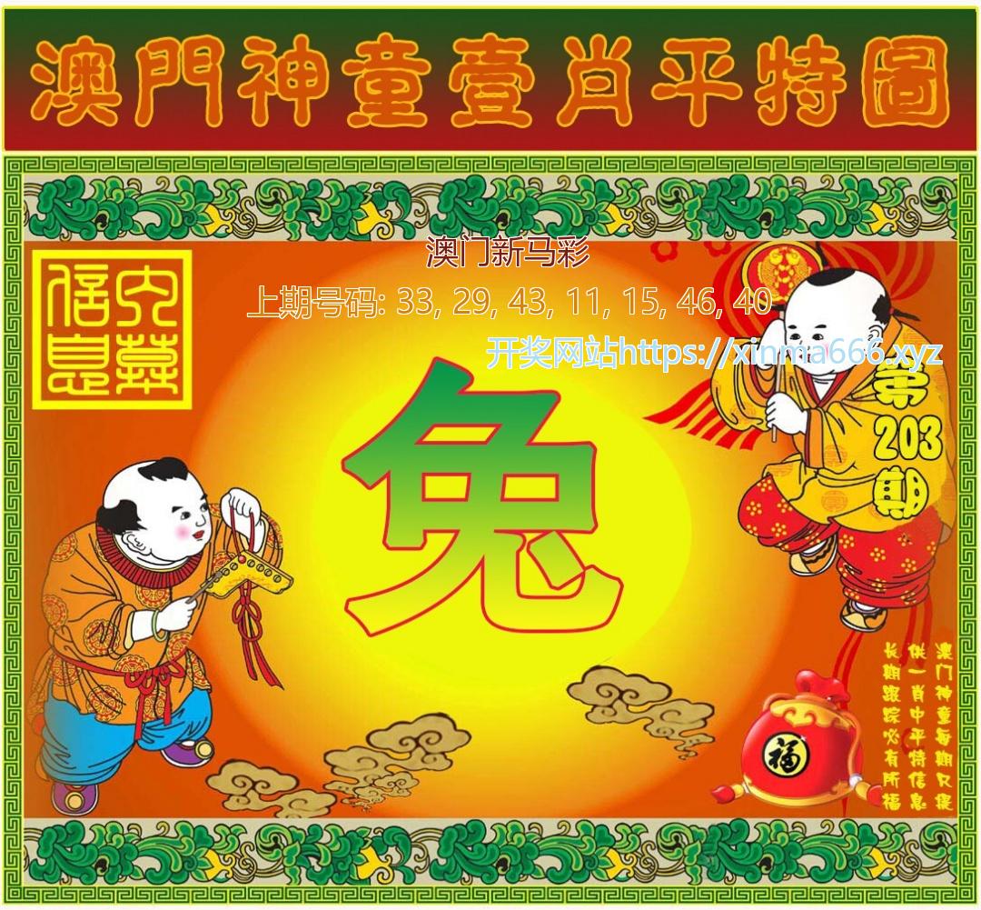 黄大仙手机站