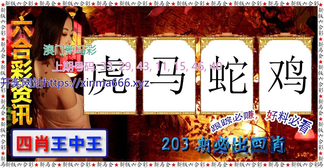 黄大仙手机站