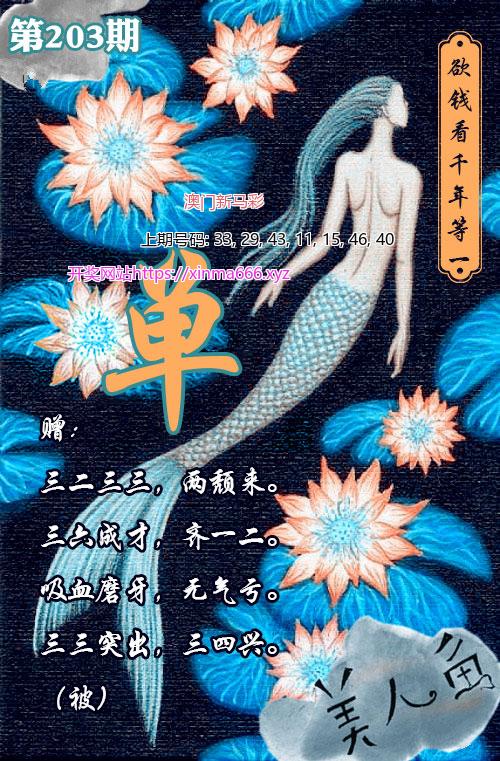 黄大仙手机站