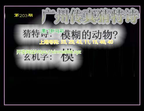黄大仙手机站