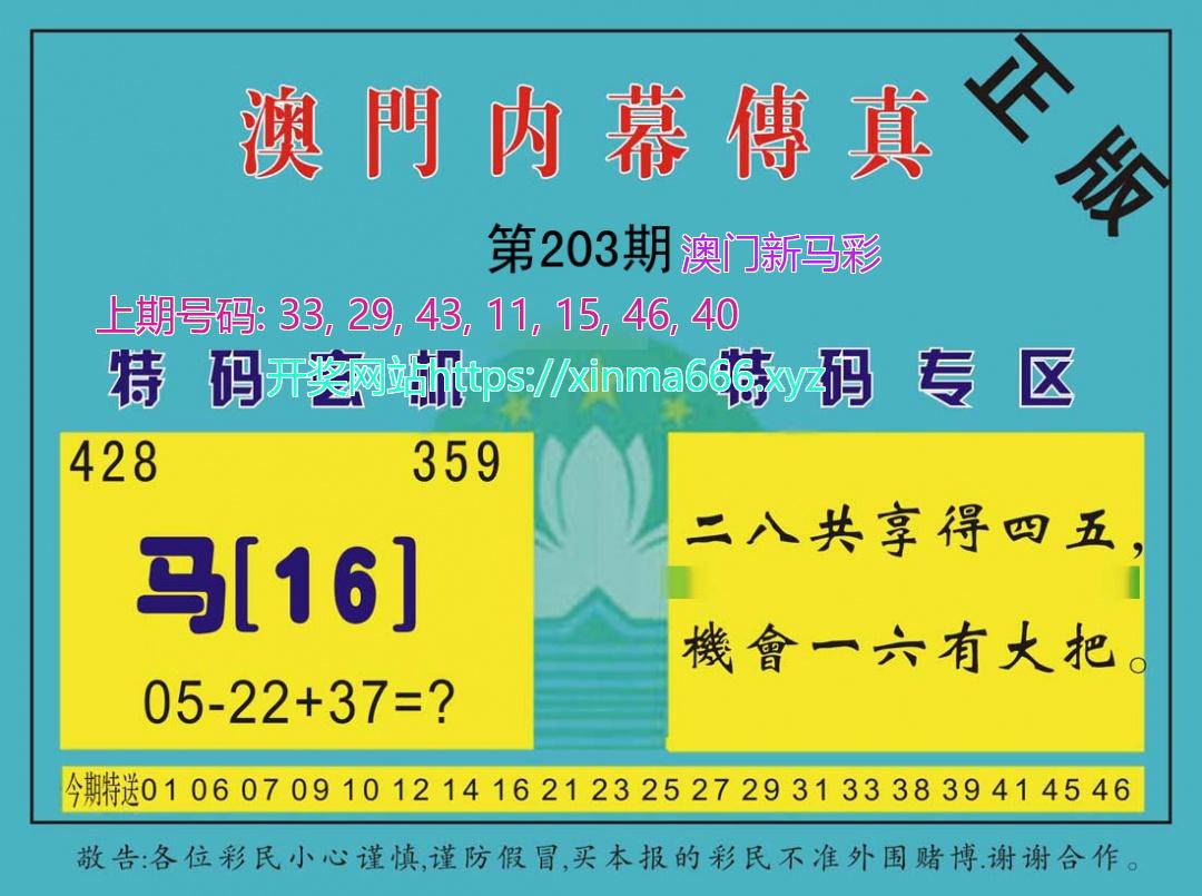 黄大仙手机站