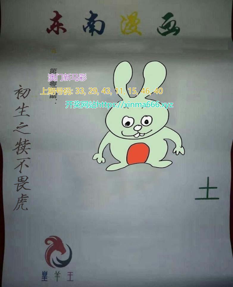 黄大仙手机站