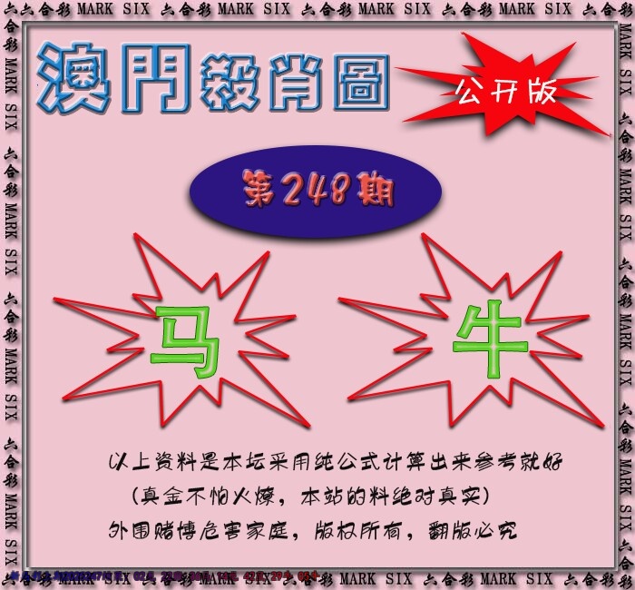 黄大仙手机站